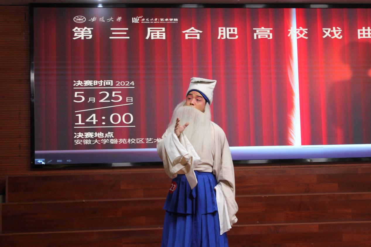 第三届高校戏曲大赛圆满落幕,传承国粹展现青春风采