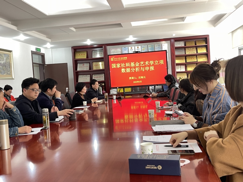 汪海元教授应邀来我院讲学